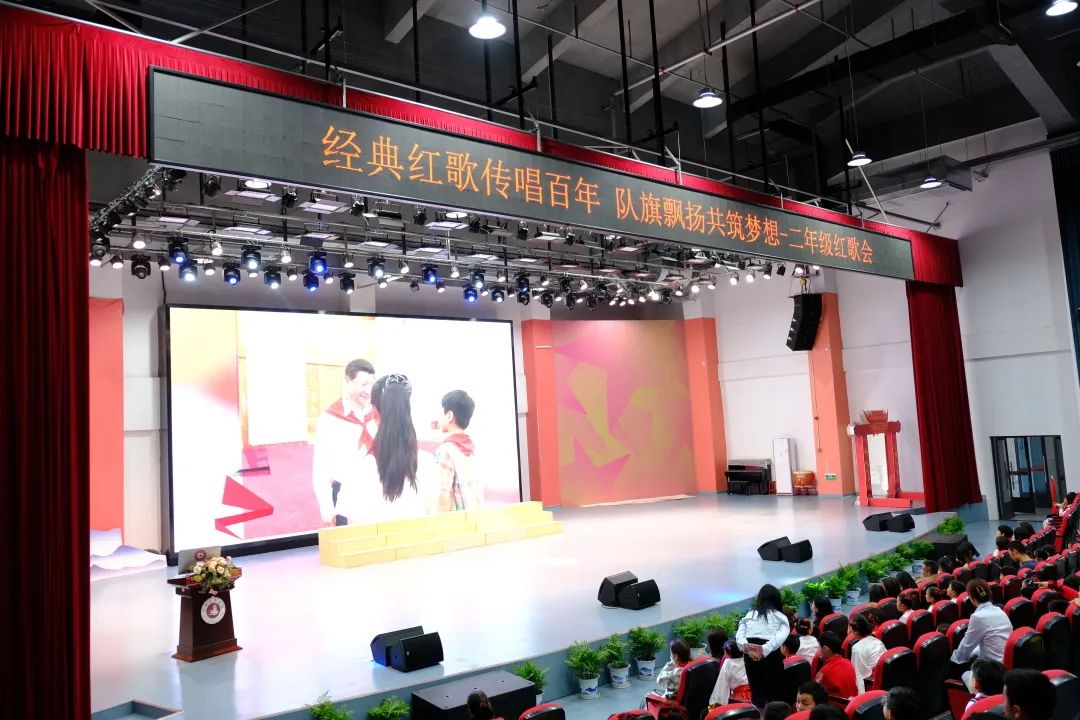 經典紅歌傳唱百年，隊旗飄揚共筑夢想 | 蚌埠博雅培文二年級紅歌合唱比賽